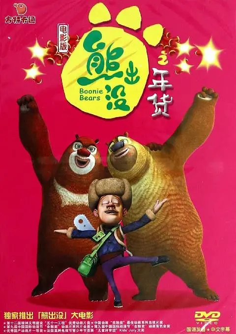 国产精品福利在线看